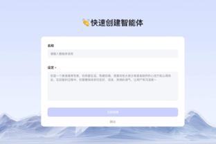 beplay安卓版app截图3